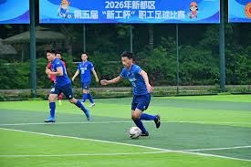 中国U23男足在遵义国际青年足球邀请赛中获胜