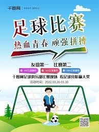 成都蓉城尽管遭遇两连败仍稳居中超积分榜首